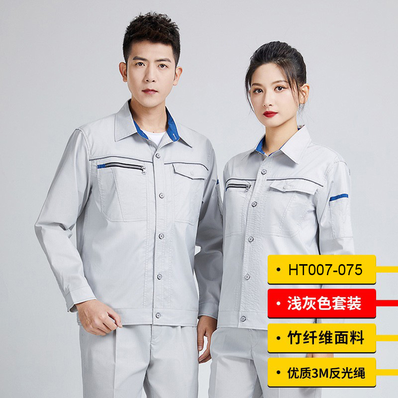 HT007-075夏季夏季长袖YKK拉链和3M反光竹纤维衬衣领纽扣款上衣裤子套装